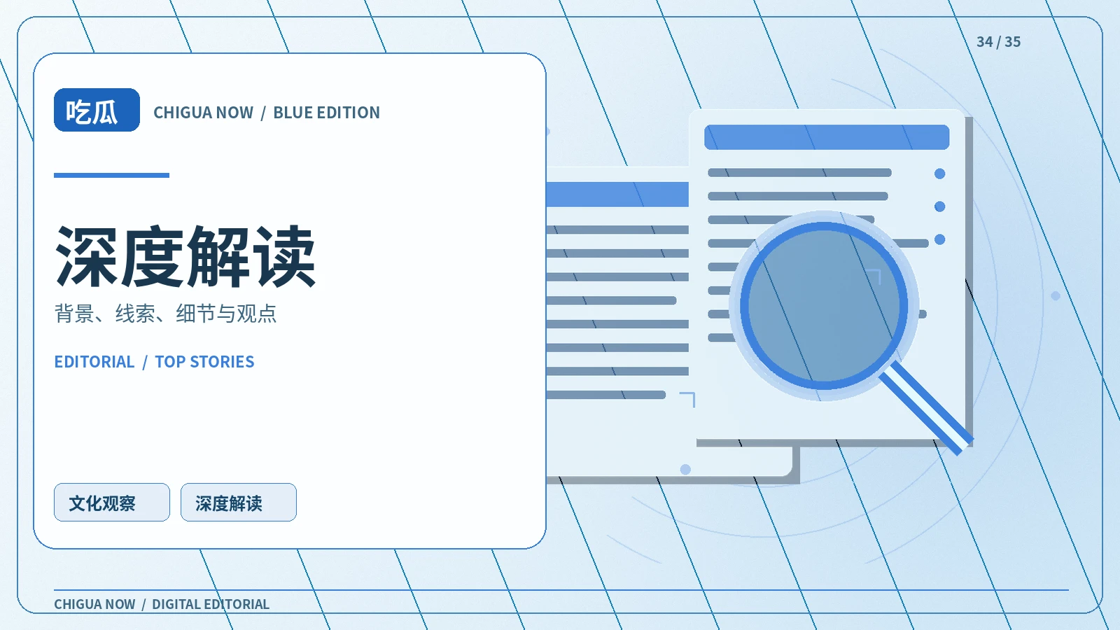 深读计划