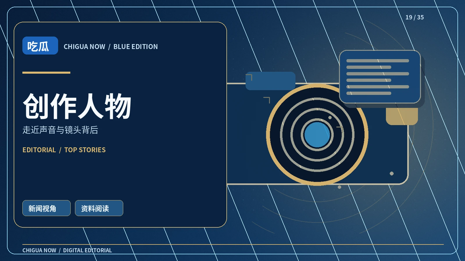 表达课